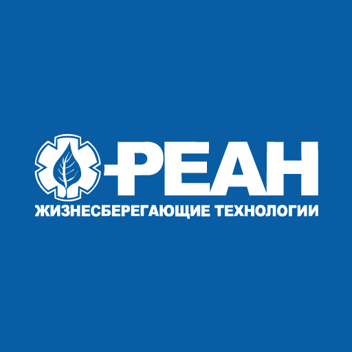 РЕАН