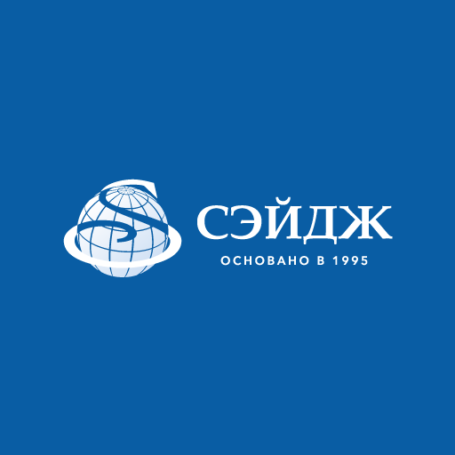 Сэйдж