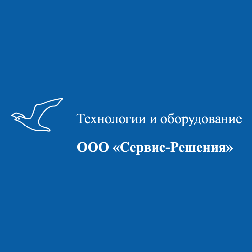 Сервис-Решения