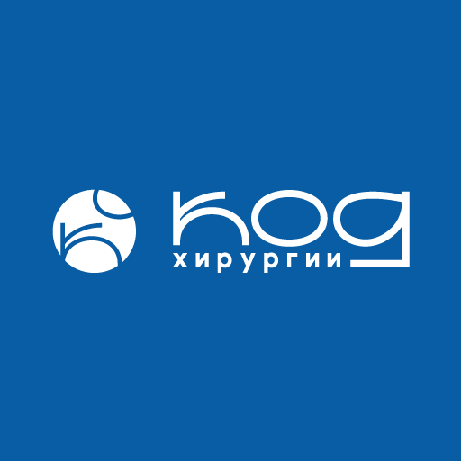 КОД ХИРУРГИИ, ООО