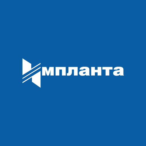 ИМПЛАНТА, ЗАО