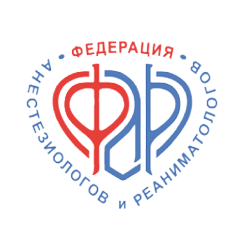 Общероссийская общественная организация «Федерация анестезиологов и реаниматологов»